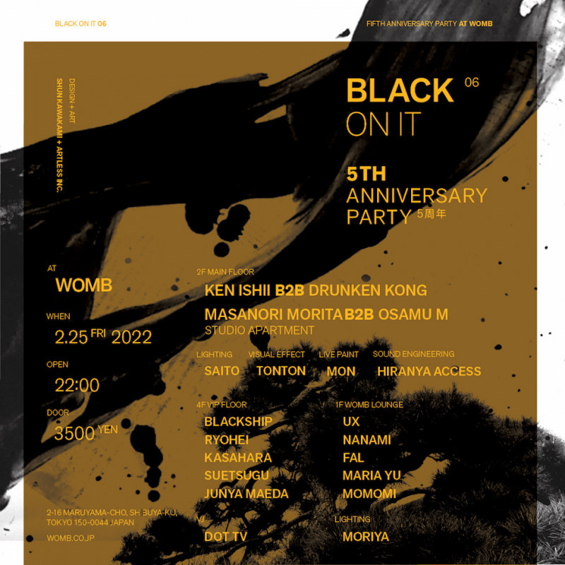 BLACK ON IT 5th Anniversary Party