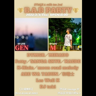 B.A.B PARTY
