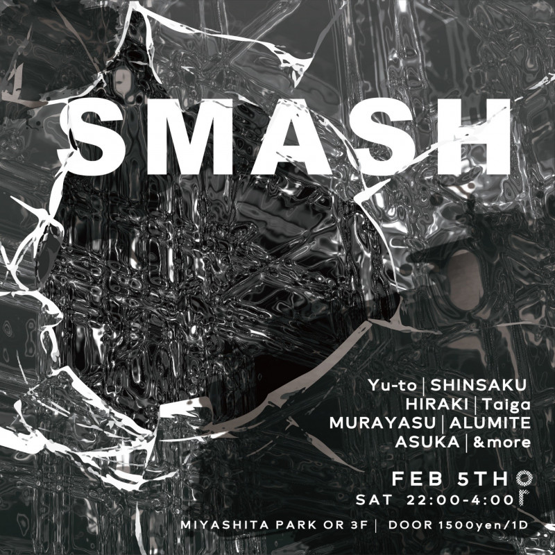 SMASH