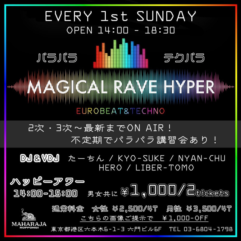 MAGICAL RAVE HYPER