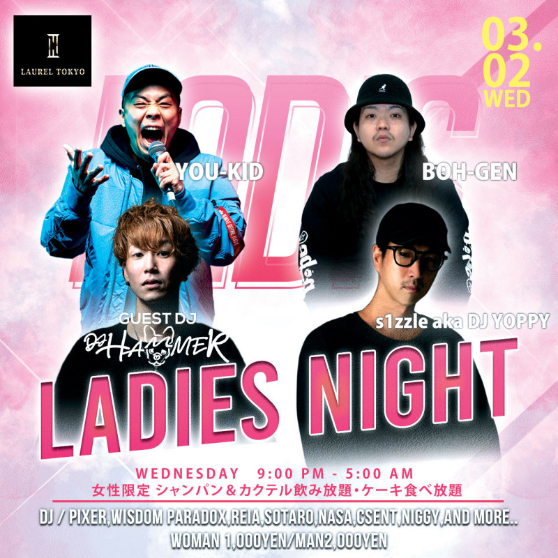 LADIES NIGHT