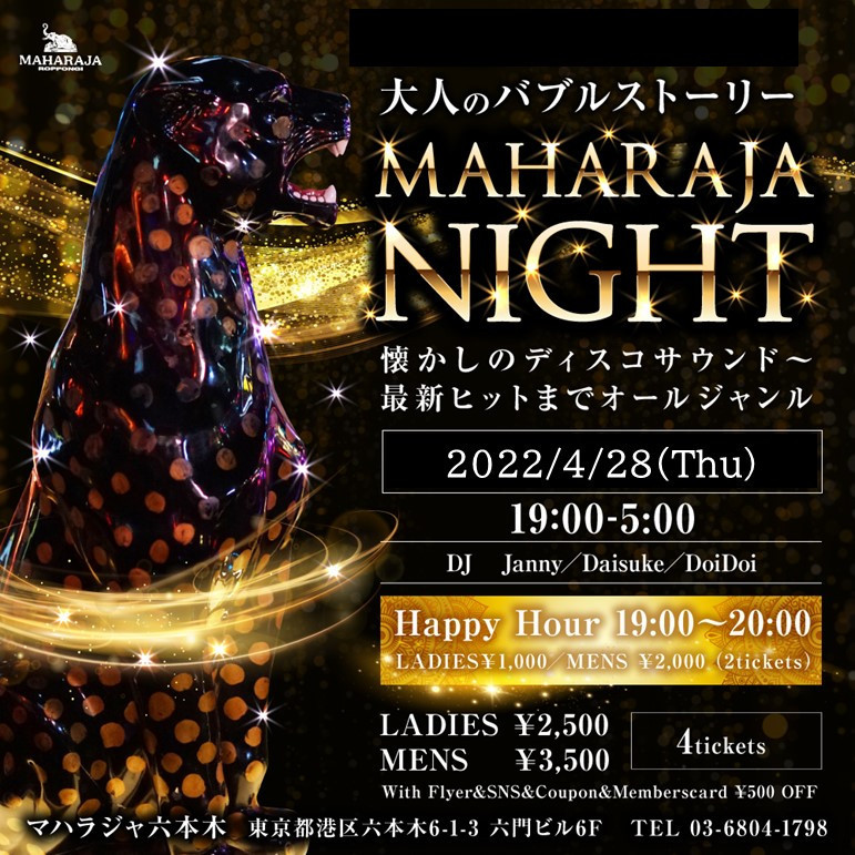 MAHARAJA NIGHT