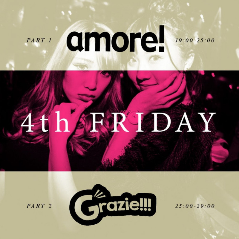 FRIDAY SPLASH / DEED 