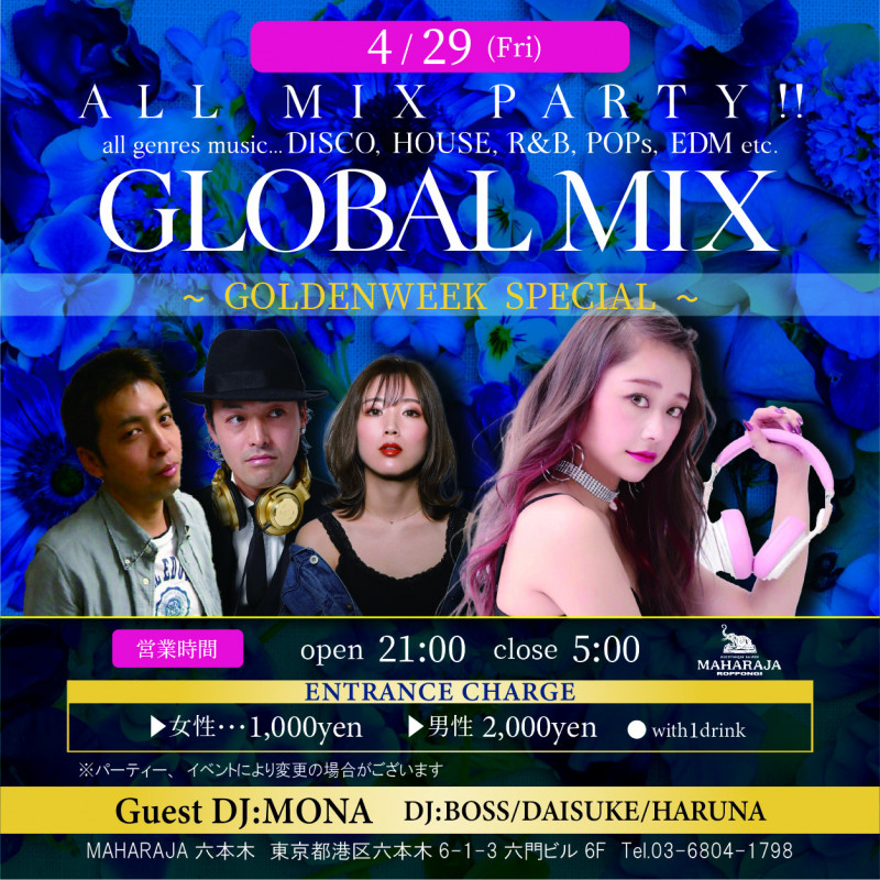 GLOBAL MIX -GOLDENWEEK SPECIAL-