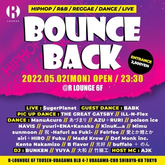 R LOUNGE 9TH ANNIVERSARY LAST DAY