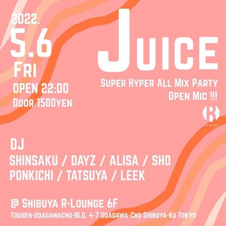 推し音(on)a la carte 弐