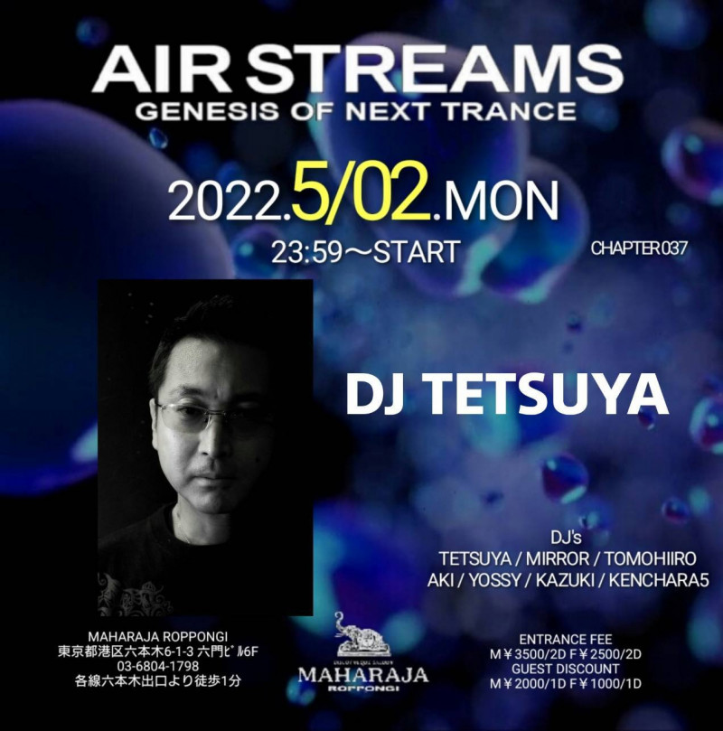 AIR STREAMS