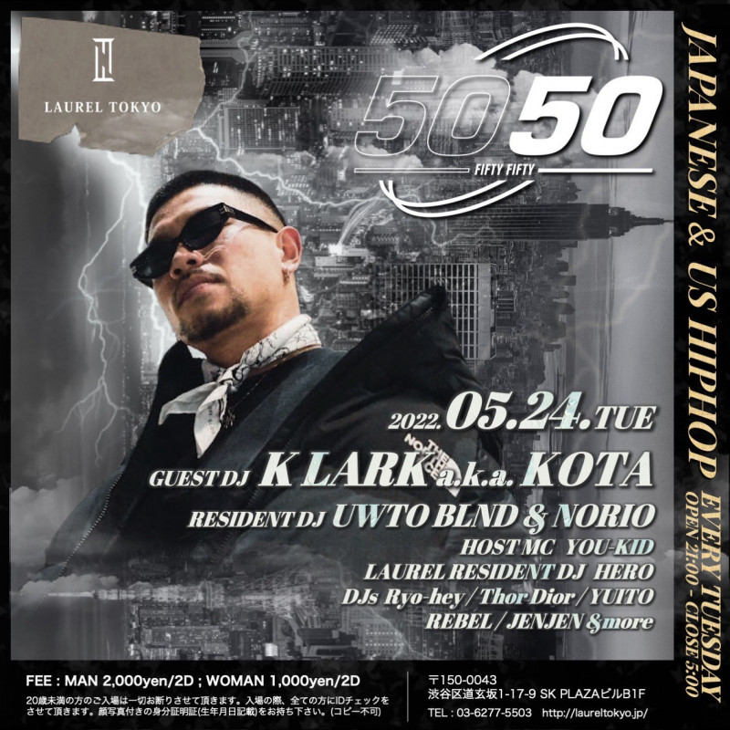 5050 -FIFTY FIFTY-