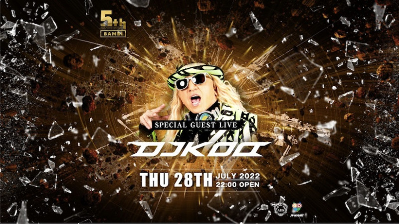 SPECIAL GUEST LIVE ： DJ KOO
