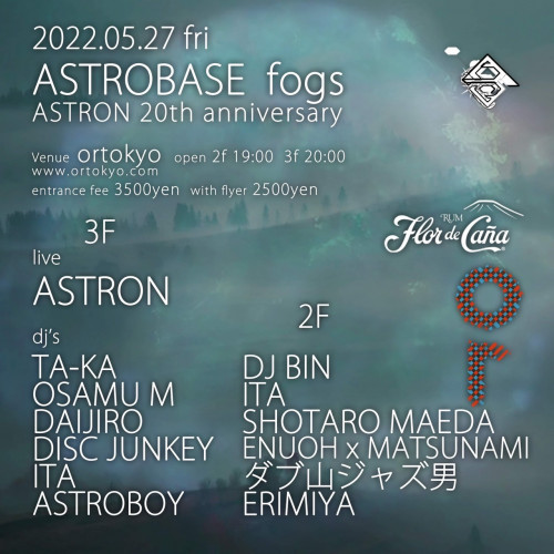 ASTROBASE fogs  ASTRON 20th anniversary 