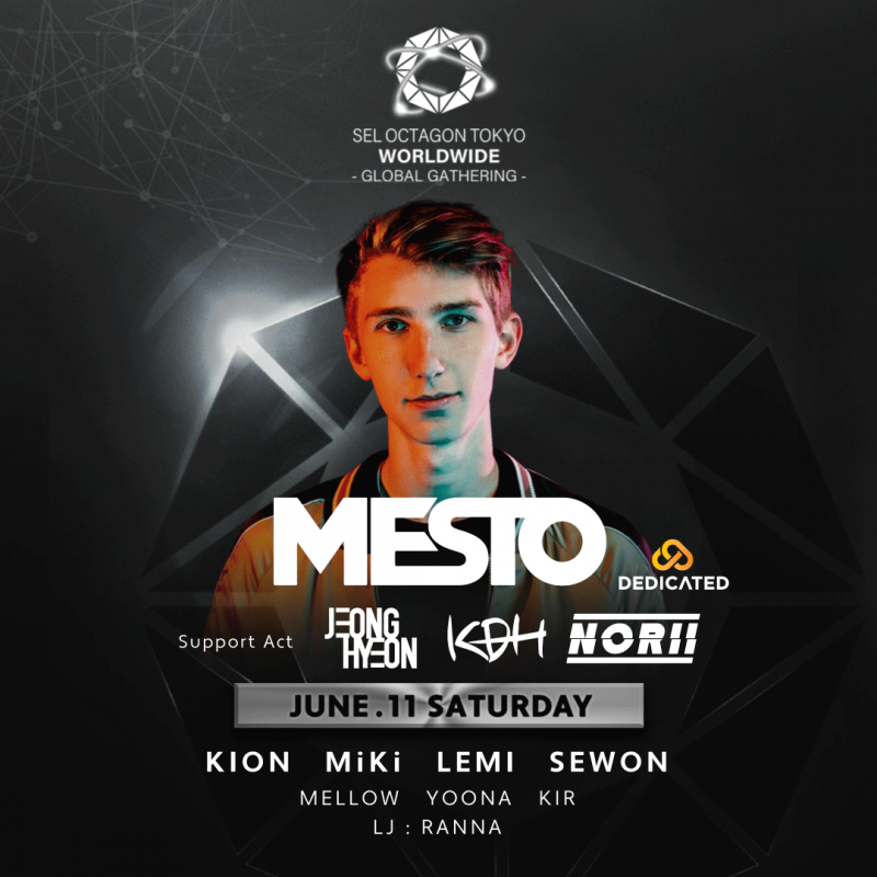 SEL OCTAGON TOKYO WORLDWIDE -GLOBAL GATHERING-