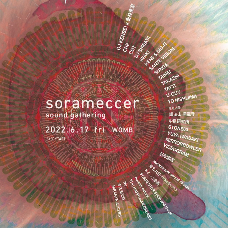 Sorameccer sound gathering