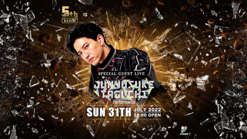 SPECIAL GUEST LIVE ：田口 淳之介