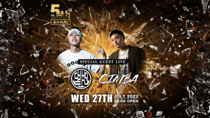 SPECIAL GUEST : CIMBA & CHEHON