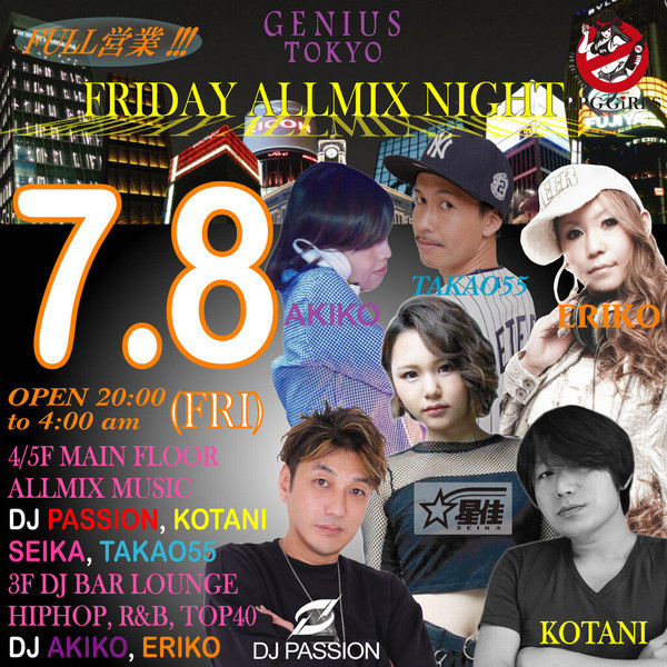 GENIUS TOKYO ''FLY DAY''