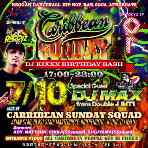 CARIBBEAN SUNDAY  “DJ KIXXX BIRTHDAY BASH!!” 