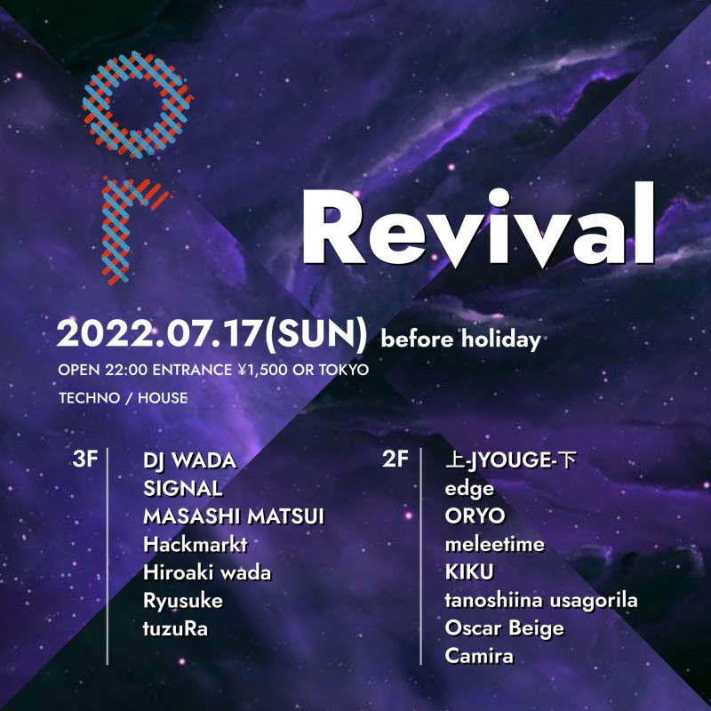 Revival 