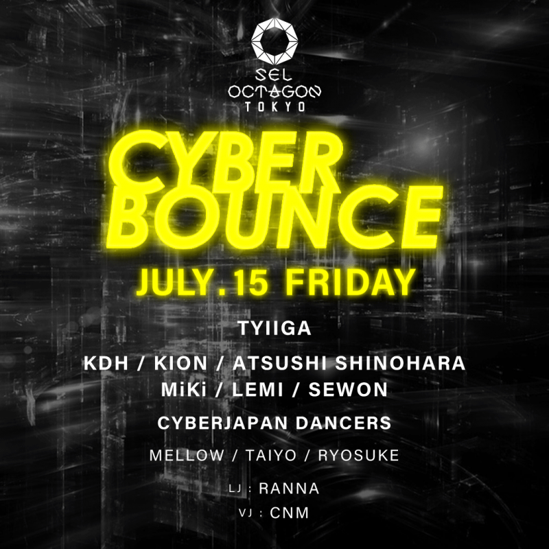 CYBER BOUNCE