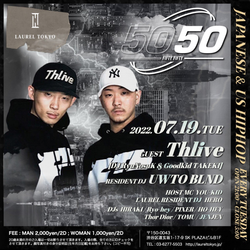 5050 -FIFTY FIFTY-