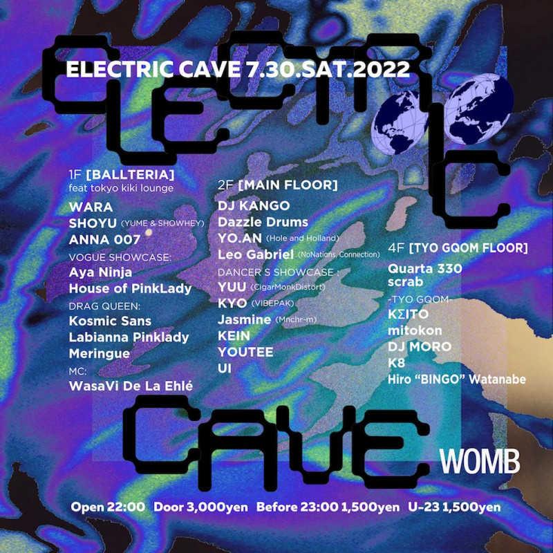 Electric Cave