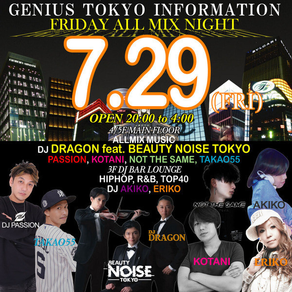 GENIUS TOKYO ''FLY DAY''