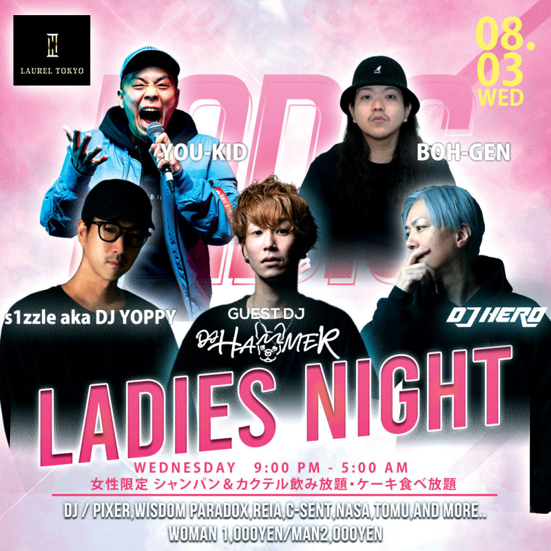 LADIES NIGHT