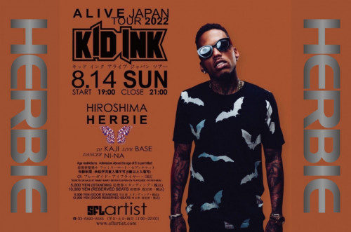 SPECIAL GUEST: KID INK
