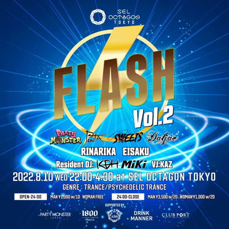 FLASH Vol.2