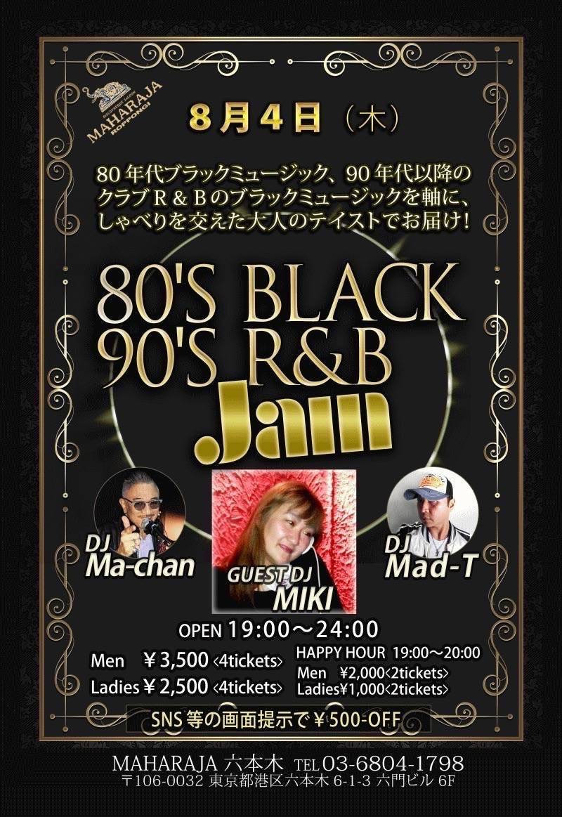 80’s BLACK 90’s R＆B Jam