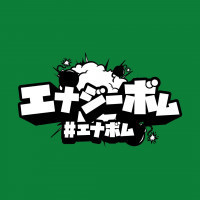 エナジーボム：THURSDAY