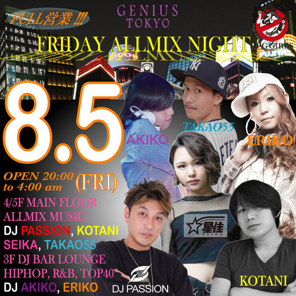 GENIUS TOKYO ''FLY DAY''
