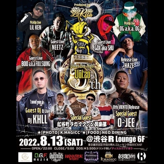 Queen Bee Night Vol.20