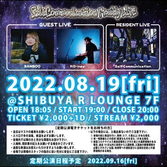 Salt Communication LIVE