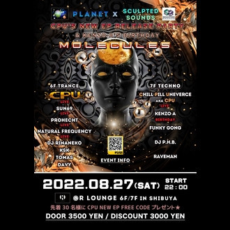 PLANET × SCULPTED SOUNDS MOLECULES