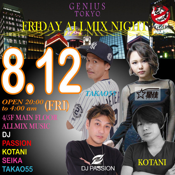 GENIUS TOKYO ''FLY DAY''