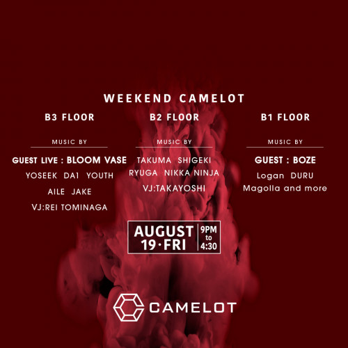 WEEKEND CAMELOT – FRIDAY – 2022.8.19