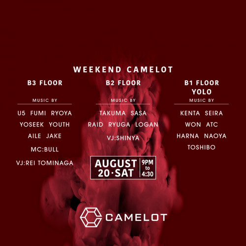 WEEKEND CAMELOT – SATURDAY – 2022.8.20