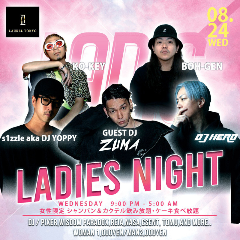 LADIES NIGHT