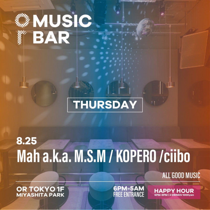 OR MUSIC BAR