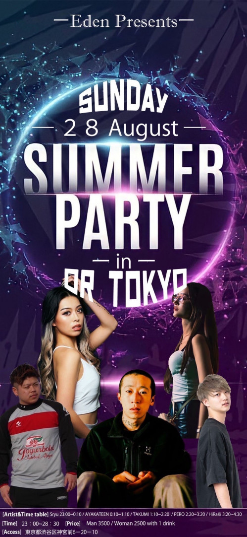 【Eden】1st SUMMER PARTY