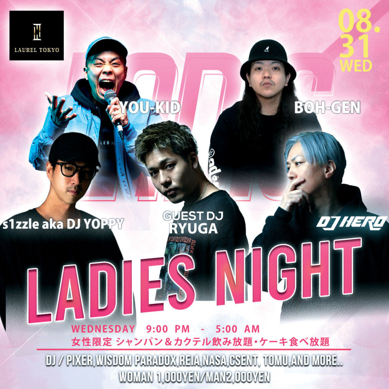 LADIES NIGHT