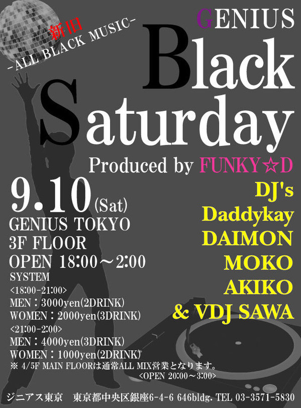 GENIUS BLACK Saturday