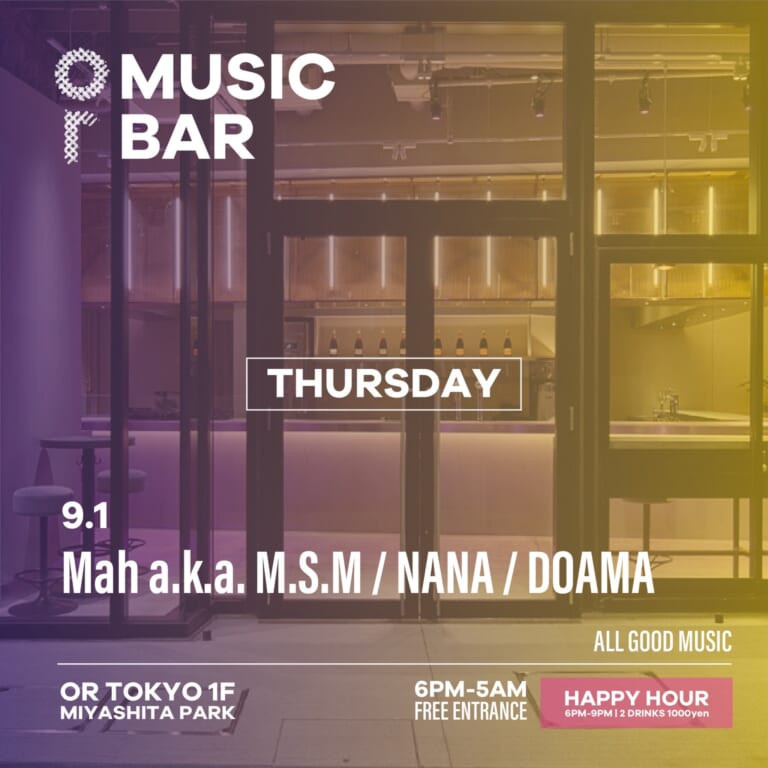 OR MUSIC BAR