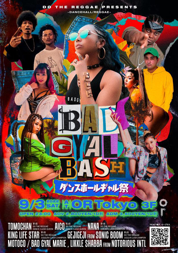 Do the レゲエ presents Bad Gyal Bash ~Dancehall Gyal祭~ 