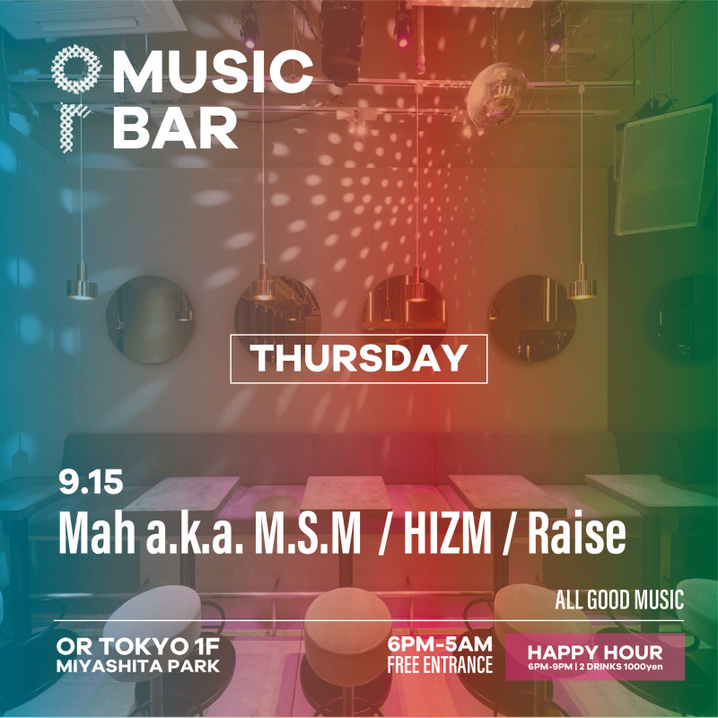 OR MUSIC BAR