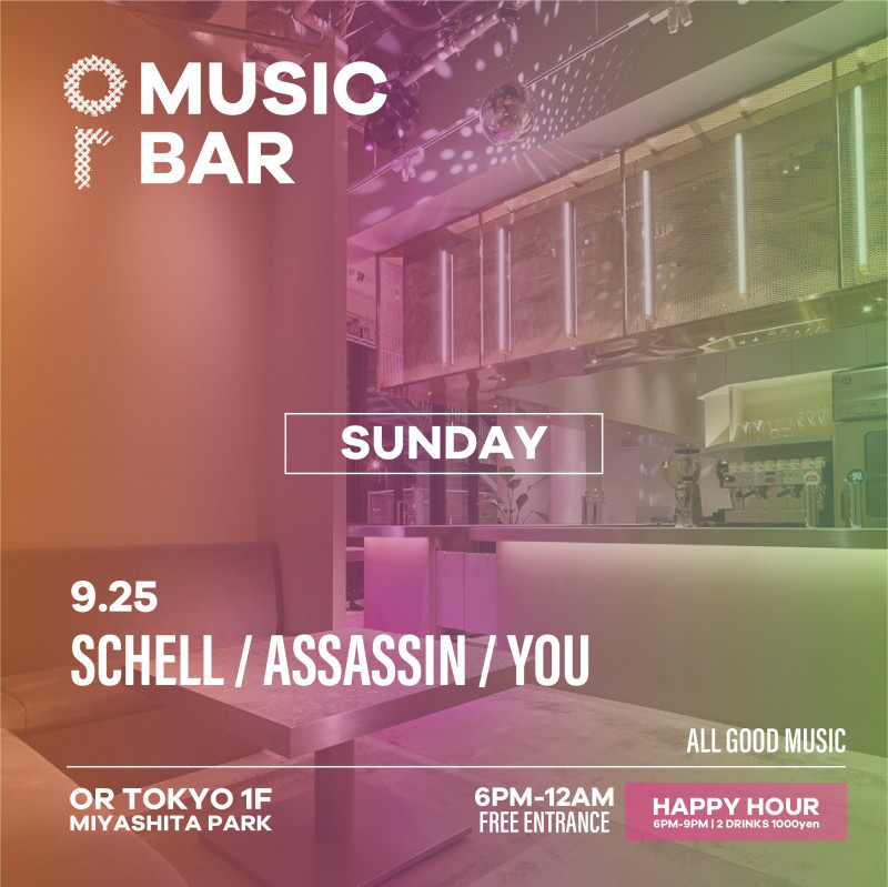 OR MUSIC BAR