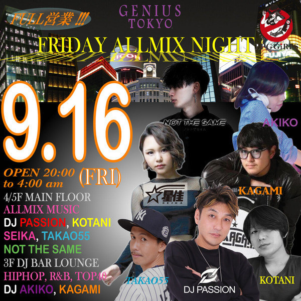  GENIUS FRIDAY PROGRAM ''FLY DAY''