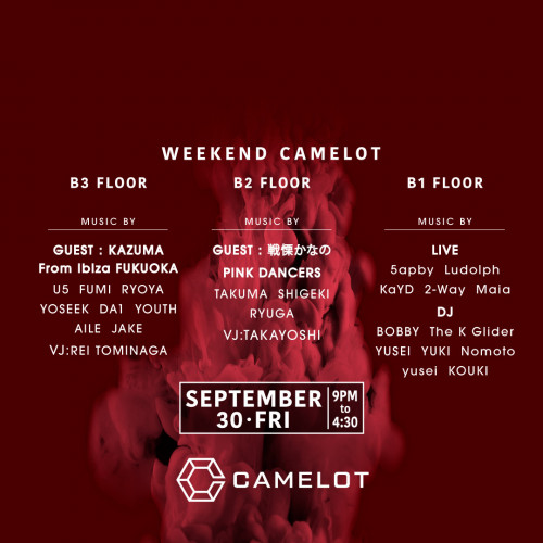 WEEKEND CAMELOT – FRIDAY – 2022.9.30