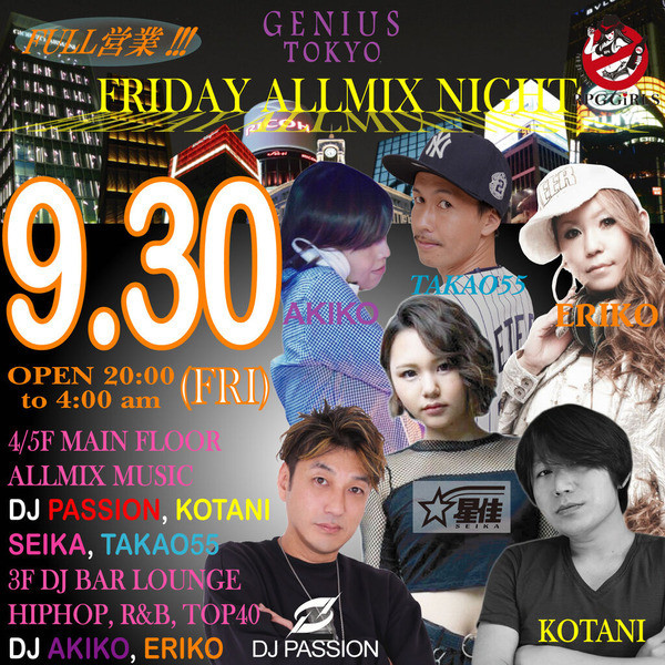  GENIUS FRIDAY PROGRAM ''FLY DAY''