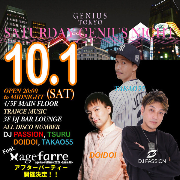 GENIUS SATURDAY & HOLIDAY